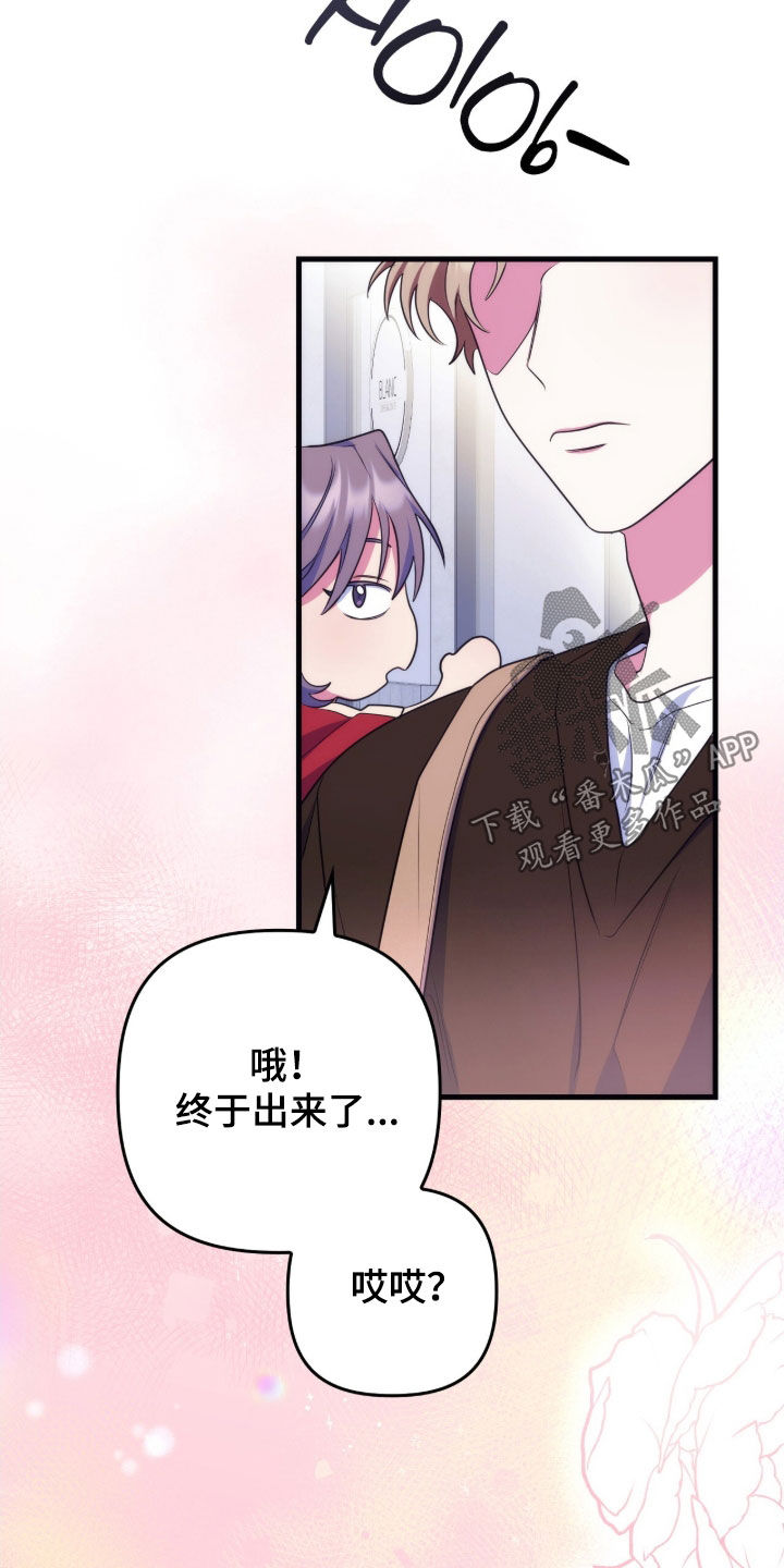 心跳共振英语漫画,第28章：开玩笑2图