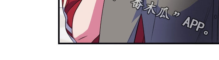 心跳共振短剧反转漫画,第25章：冤家1图