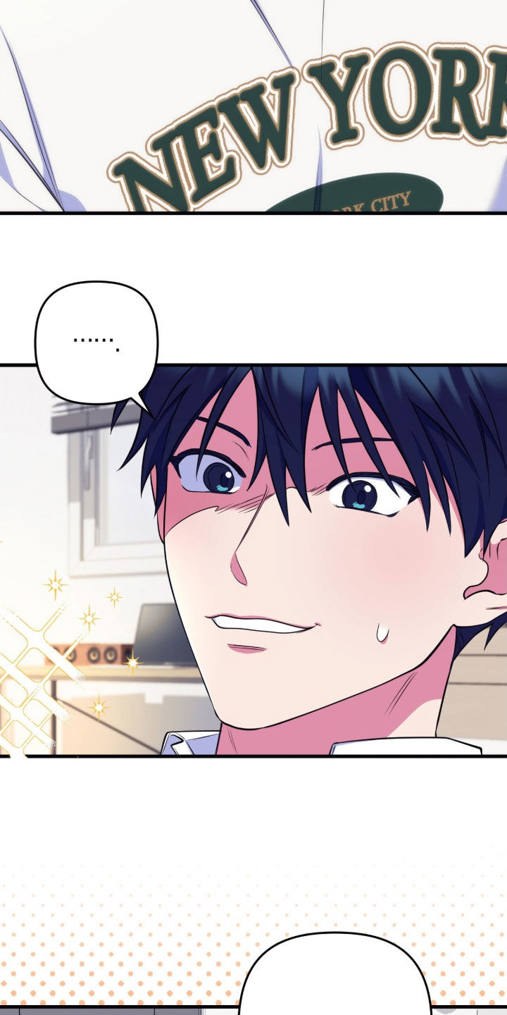 雨声与心跳共振漫画,第31章：评价兼职2图