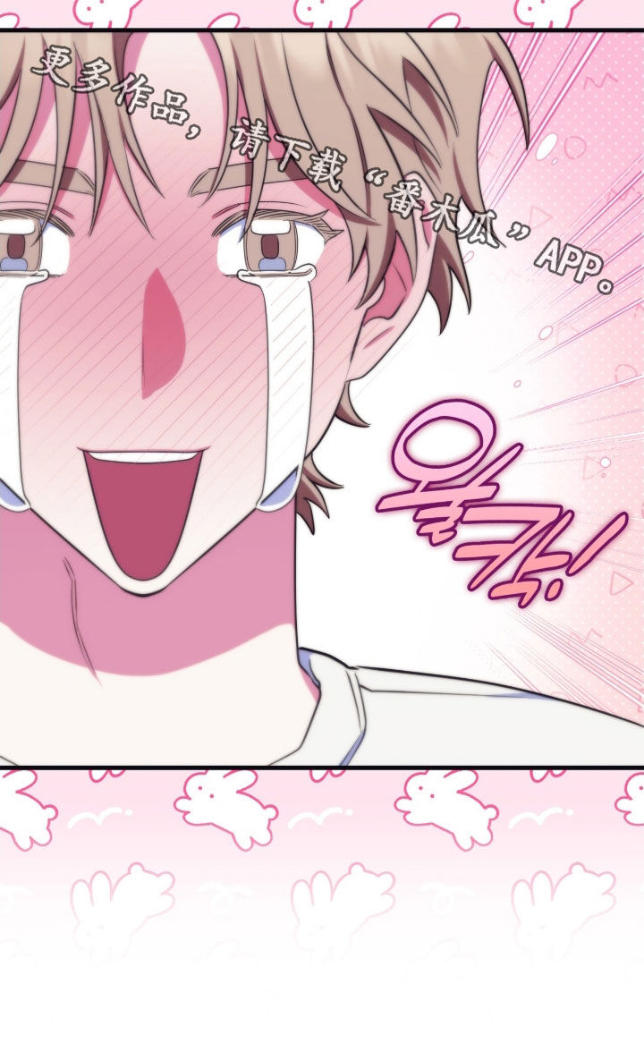 心跳共振英语漫画,第30章：去我家吧3图