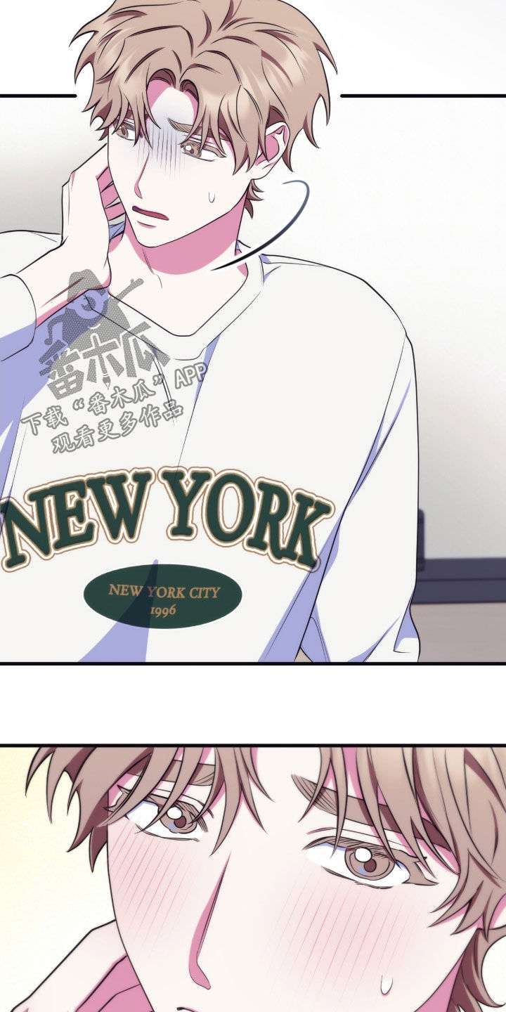 心跳共振英语漫画,第30章：去我家吧4图