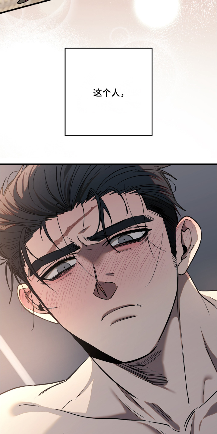 指尖囚笼漫画,第34章：正在追求2图