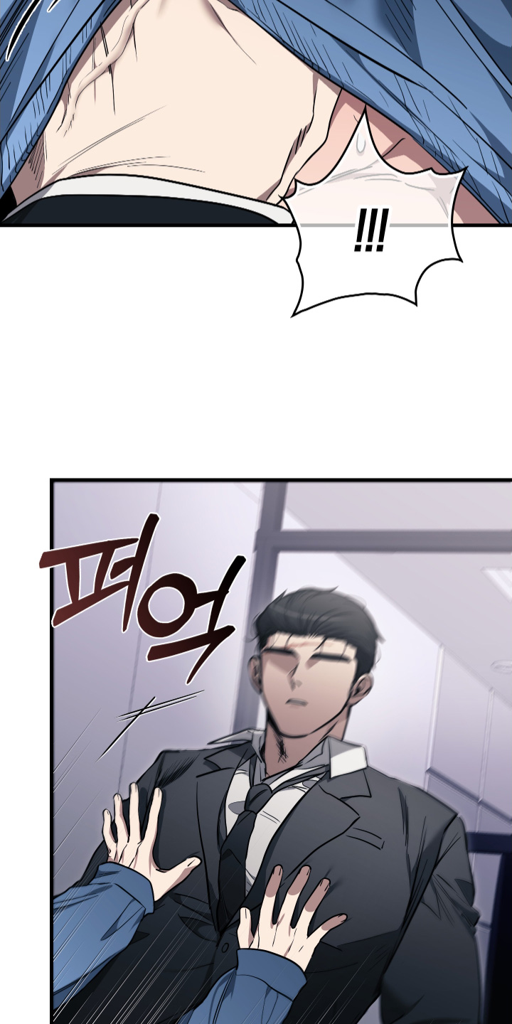 指尖囚笼漫画,第32章：推开3图