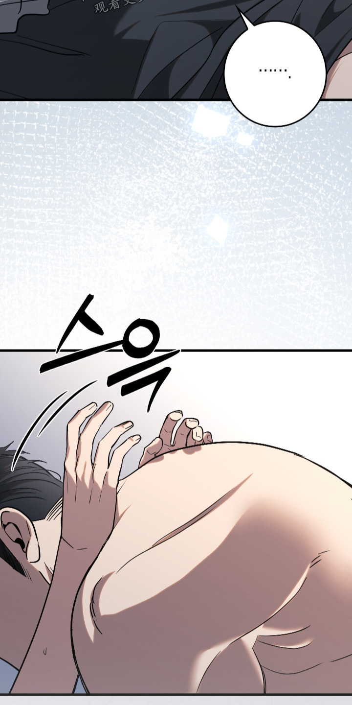 指尖囚笼漫画,第34章：正在追求1图