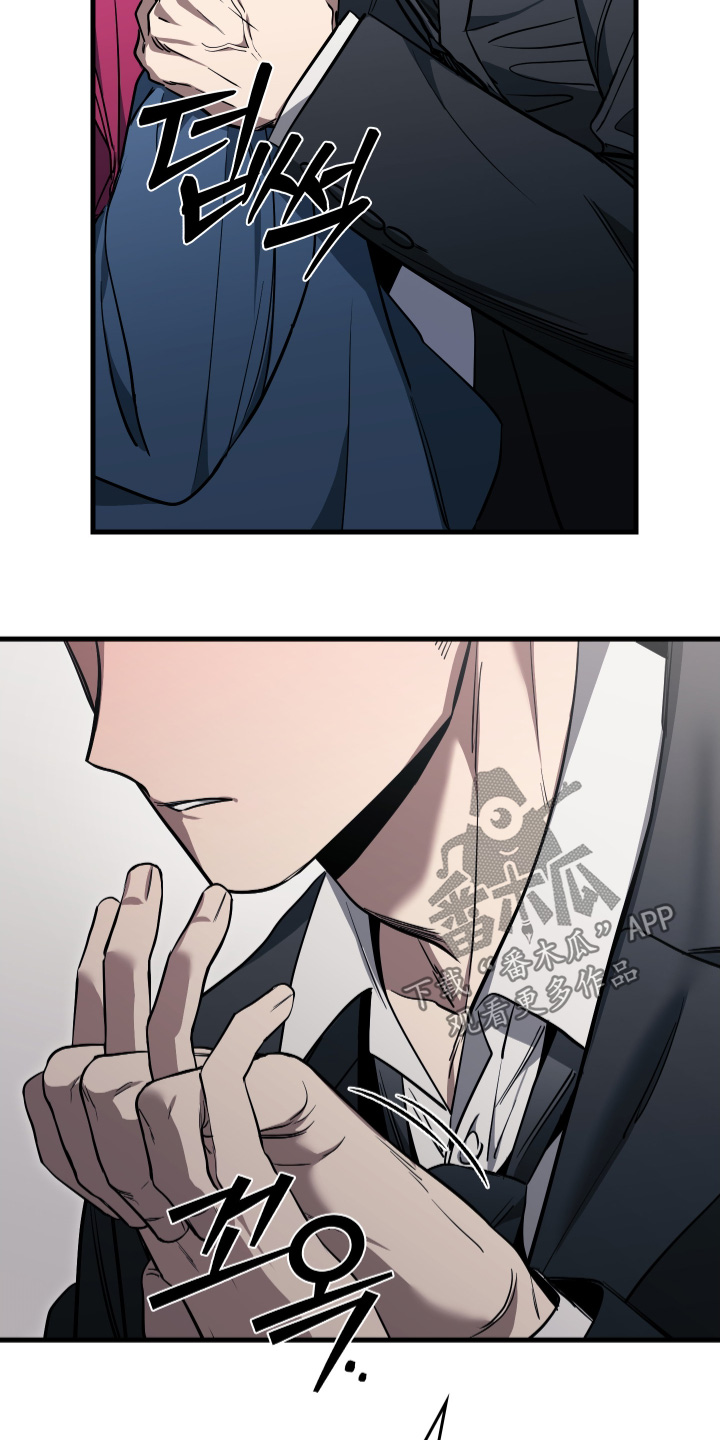 指尖囚笼漫画,第32章：推开1图