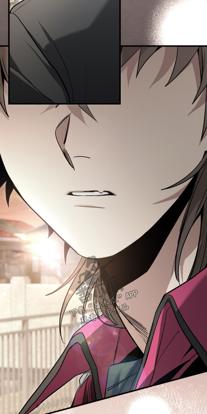 指尖囚笼漫画,第34章：正在追求1图