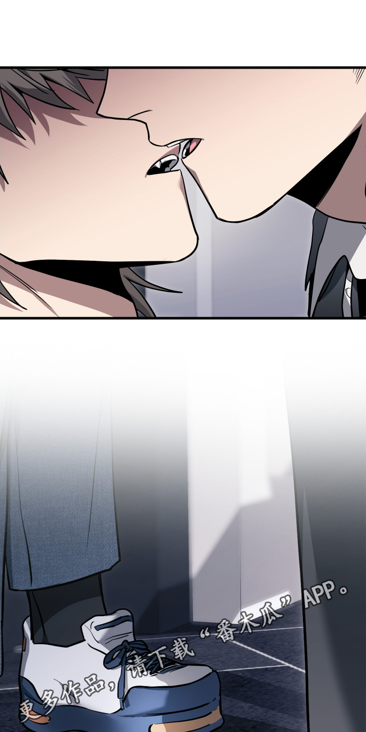 指尖囚笼漫画,第32章：推开1图