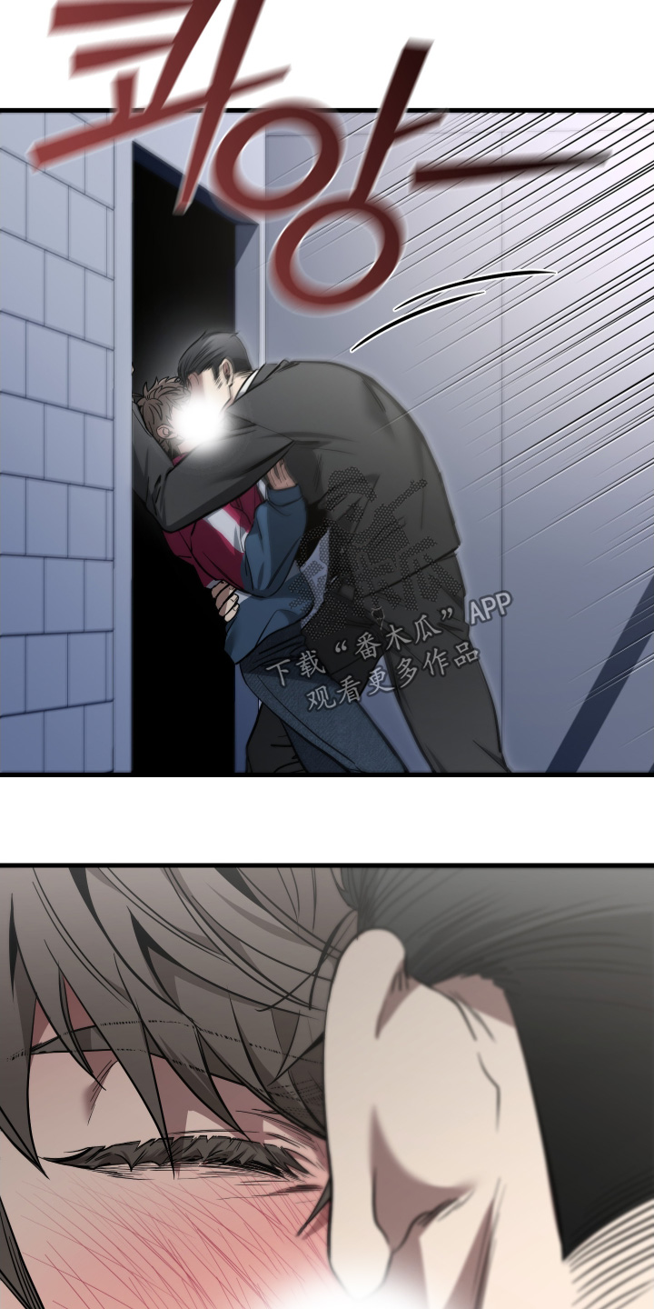 指尖囚笼漫画,第32章：推开1图