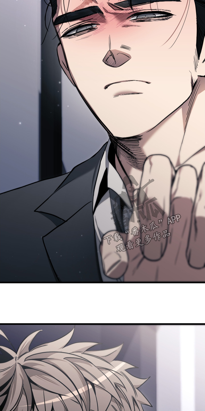 指尖囚笼漫画,第32章：推开3图