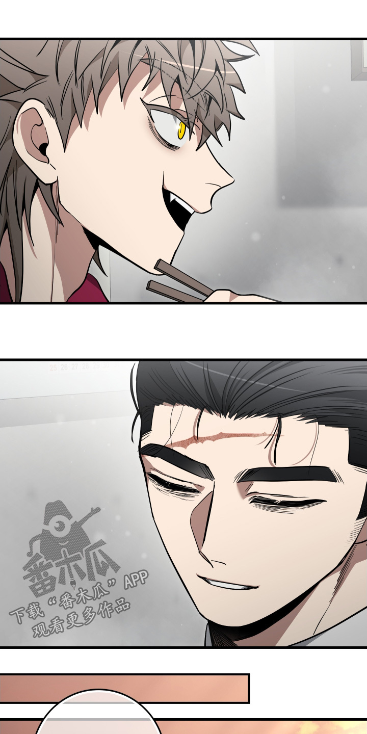 指尖囚笼漫画,第31章：我们去吃饭吧4图