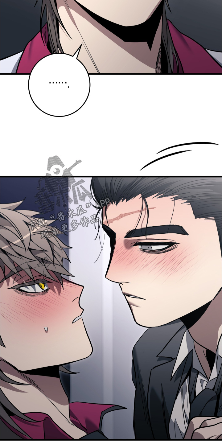 指尖囚笼漫画,第32章：推开5图