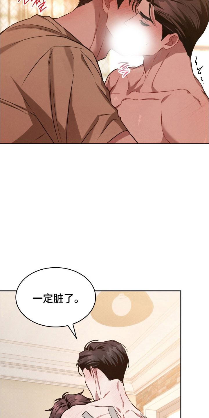 第47章：可以回家2