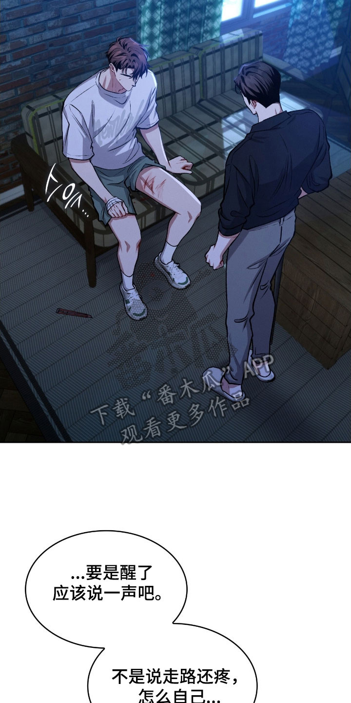 第50章：警戒线1