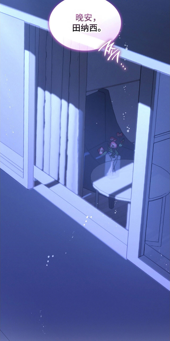 第41章：四次确定3