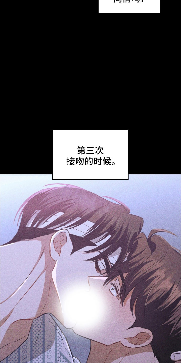 第40章：不知羞耻3