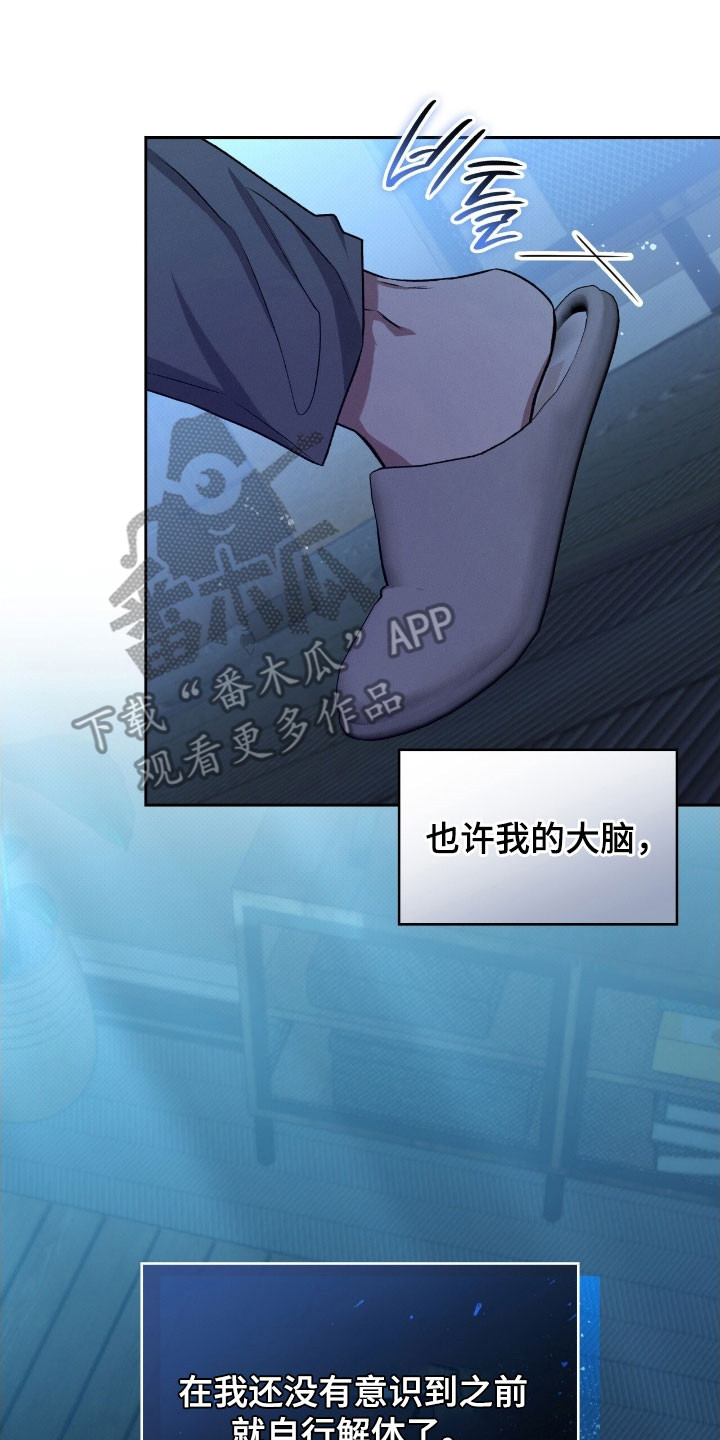 第51章：害怕毁掉1
