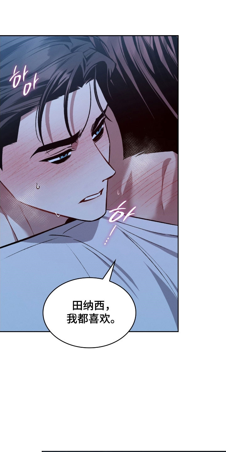 第51章：害怕毁掉3