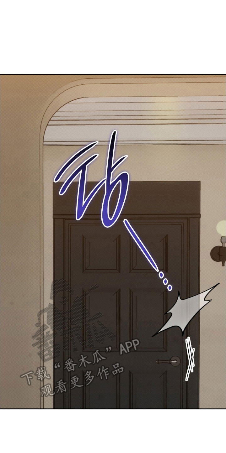 无名救赎漫画,第48章：亲切对待3图