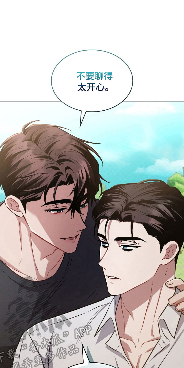 无名救赎者短剧漫画,第43章：故意这样3图