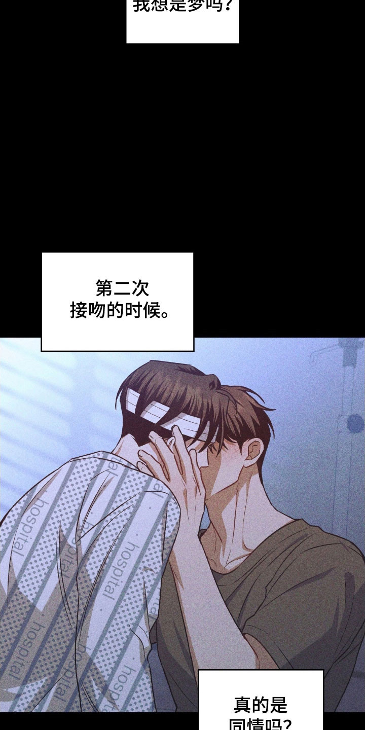 第40章：不知羞耻2