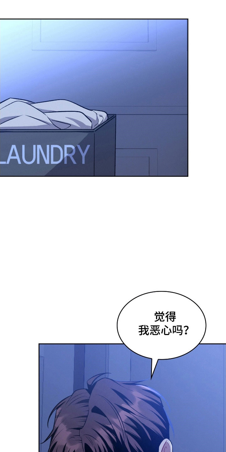 第41章：四次确定0