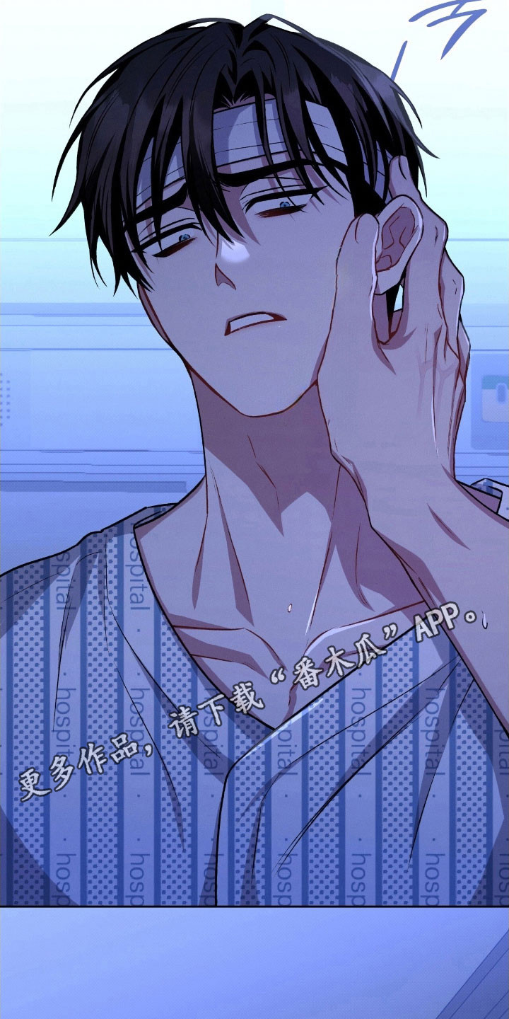 无名救赎者短剧漫画,第40章：不知羞耻1图