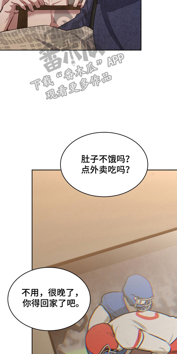 无名救雄霸的背景音乐漫画,第42章：我们家5图