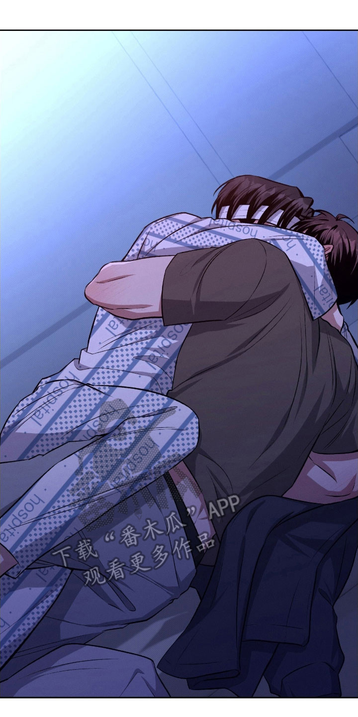 无名救赎漫画,第39章：拒绝晚了5图