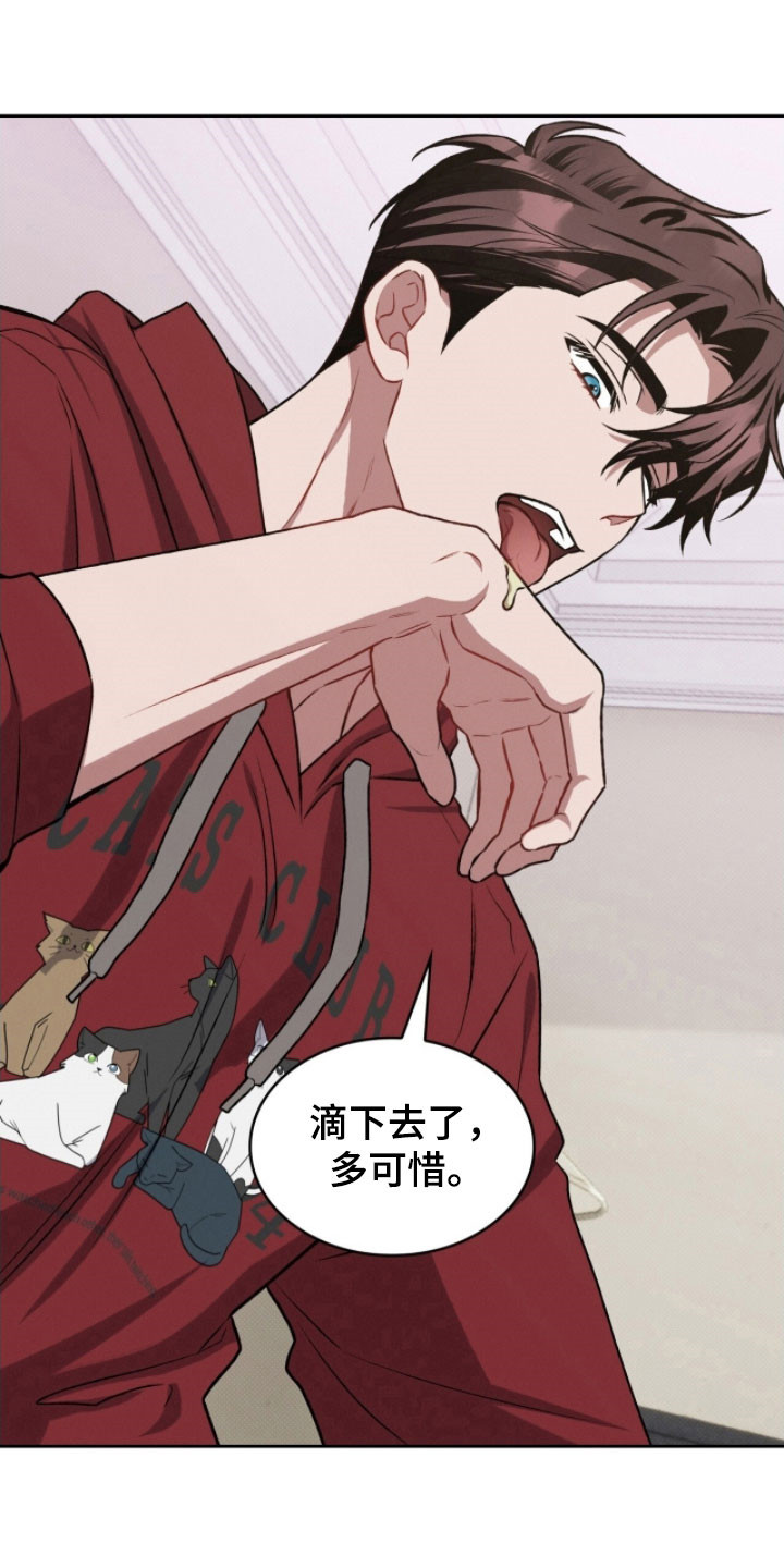 无名救赎漫画,第45章：作为参考1图