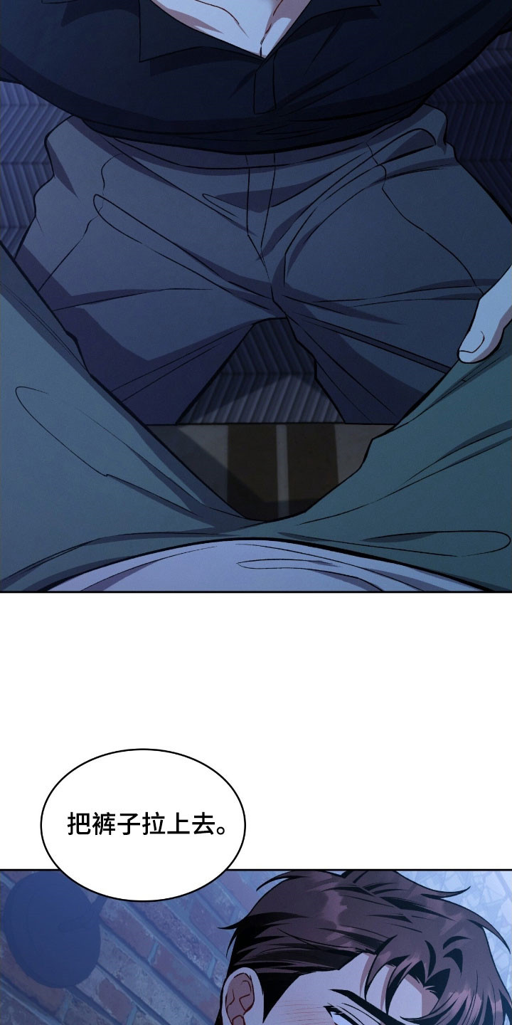 第50章：警戒线4
