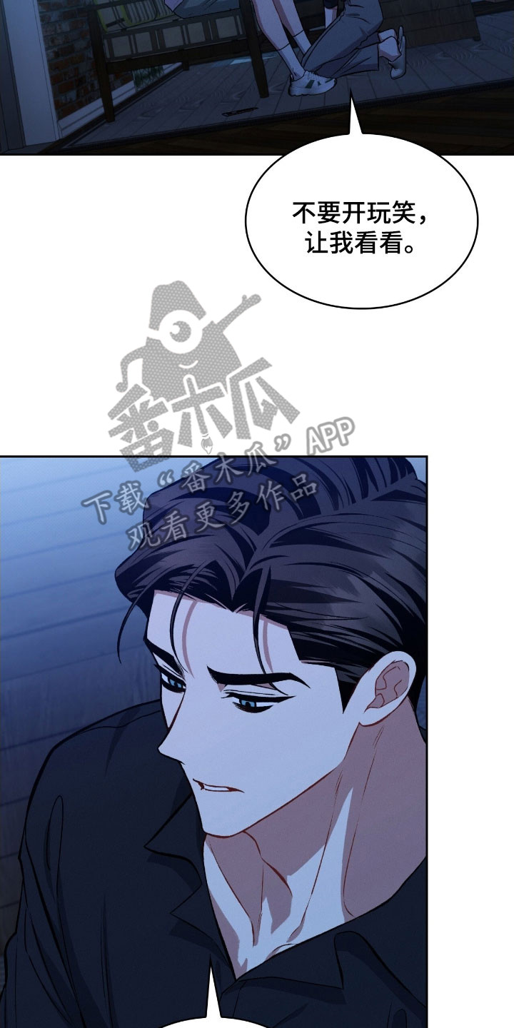第50章：警戒线1