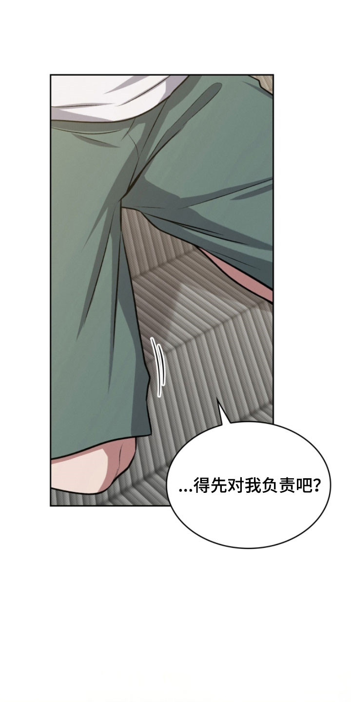 无名救赎故事背景漫画,第53章：没有勉强4图