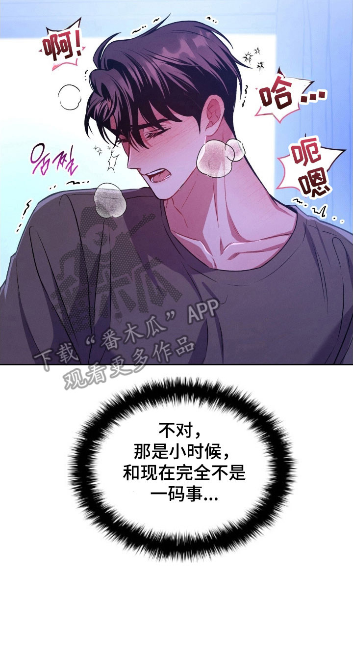 无名救赎者短剧漫画,第40章：不知羞耻5图