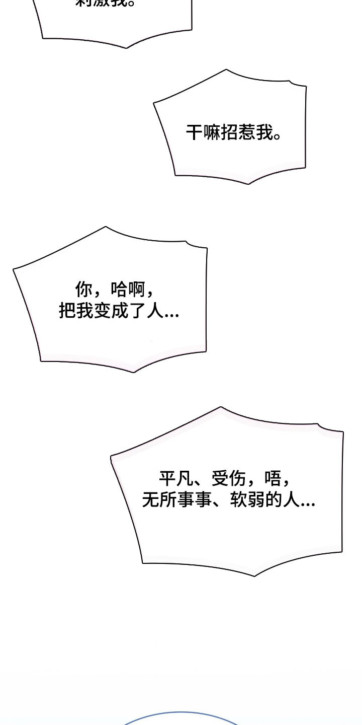 第51章：害怕毁掉0