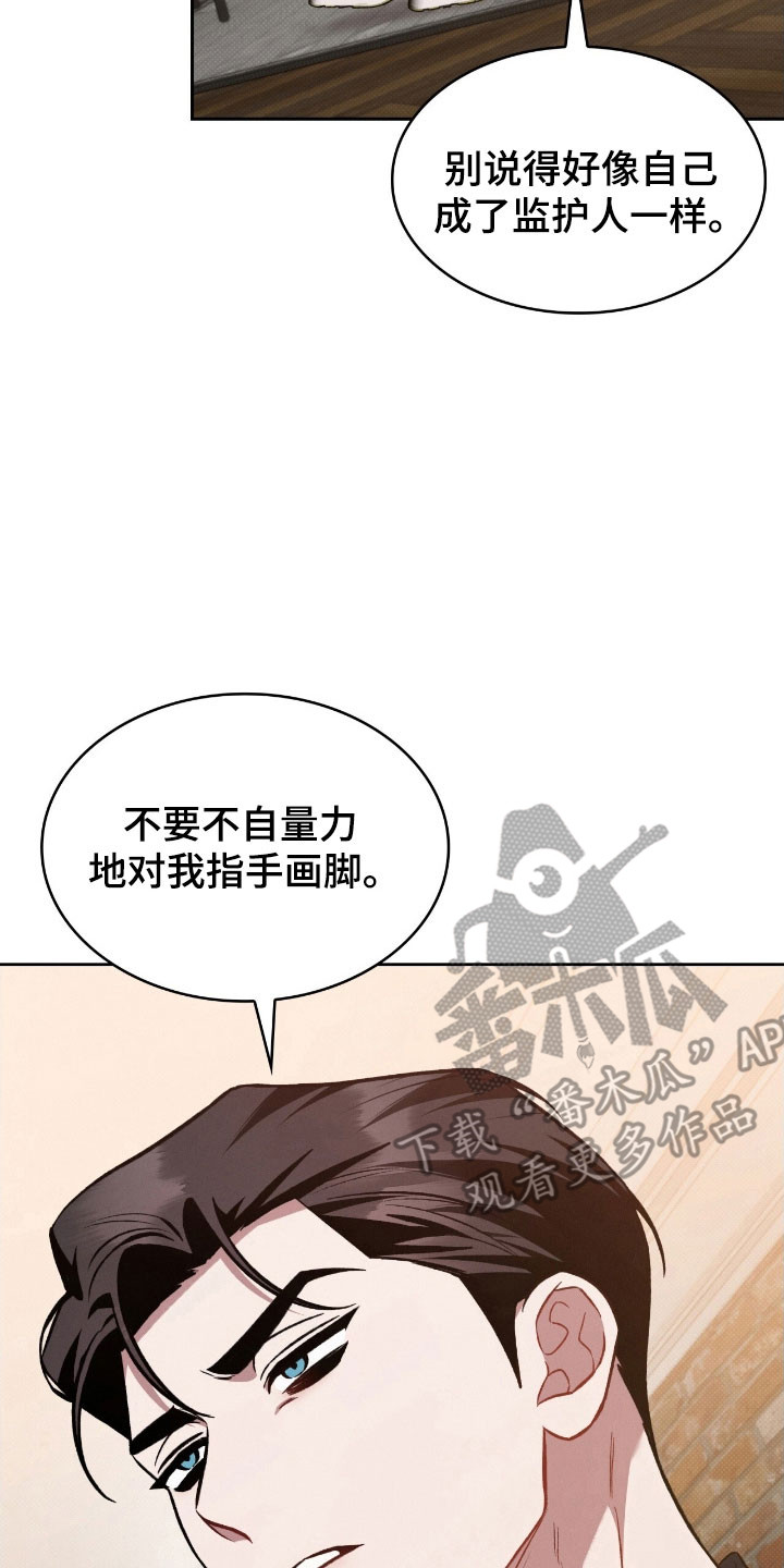 第48章：亲切对待4