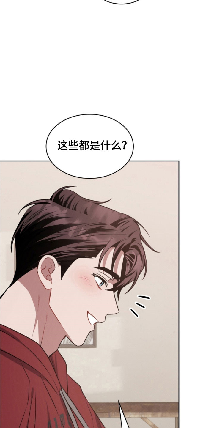第45章：作为参考3