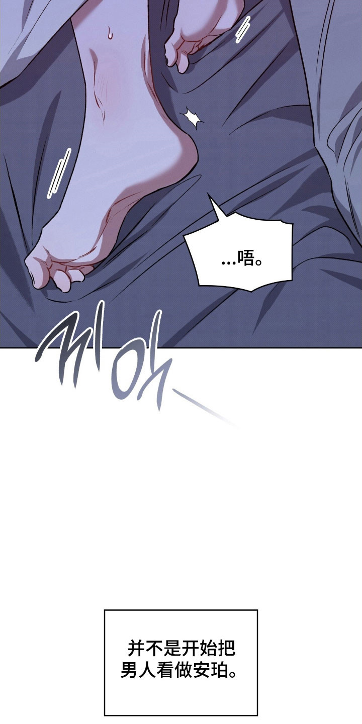 第41章：四次确定1