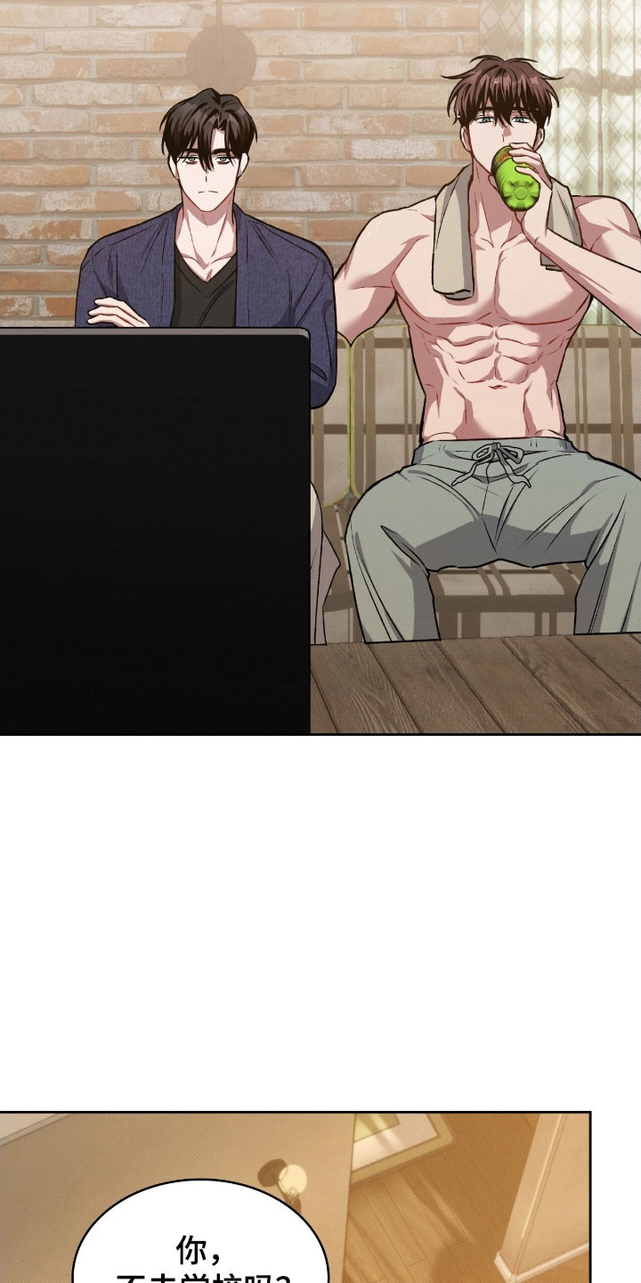 无名救赎漫画,第42章：我们家2图