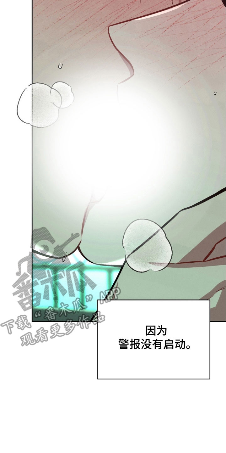 第44章：该嫌弃吗1