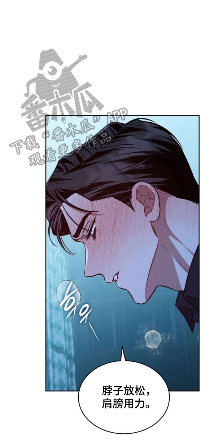 第52章：一直隐藏1
