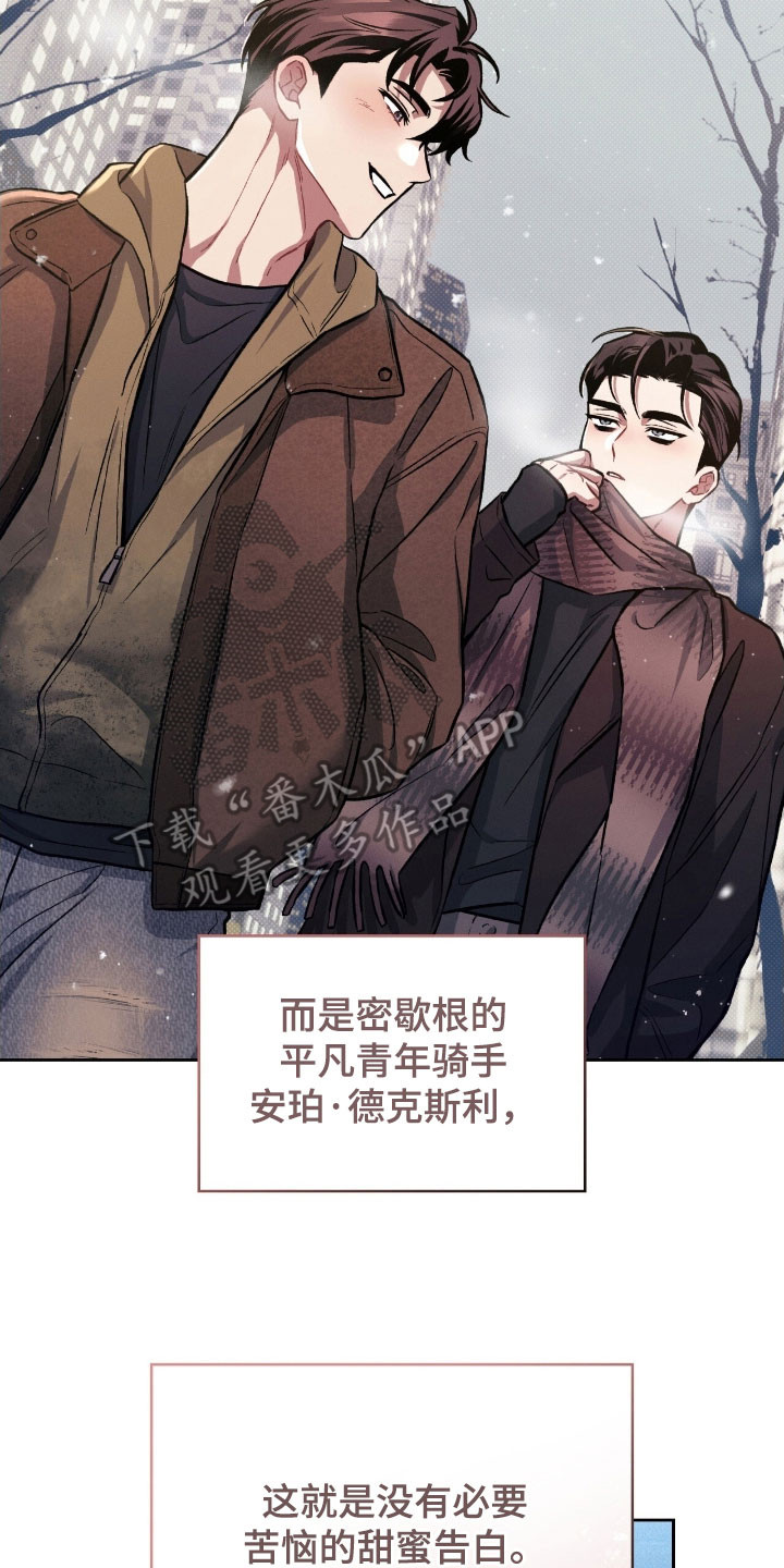 第51章：害怕毁掉1
