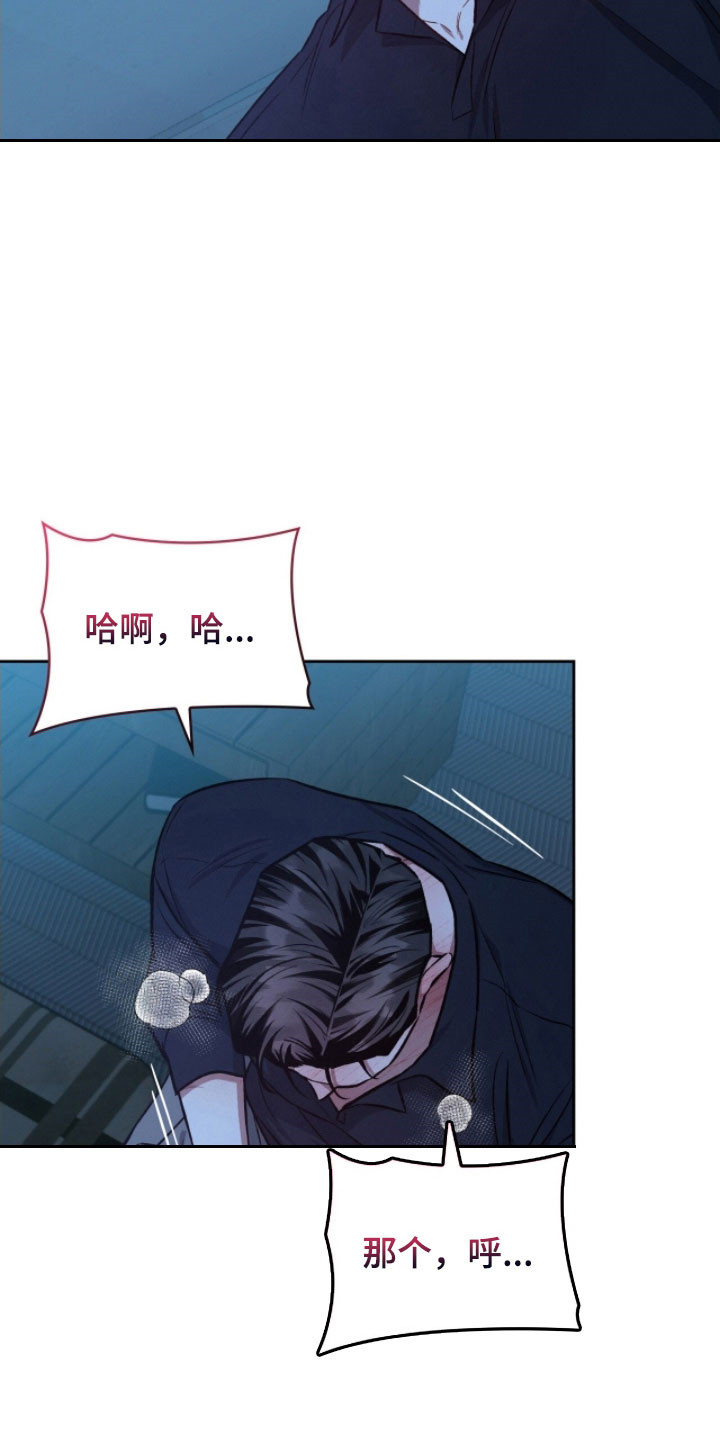 无名救赎漫画,第52章：一直隐藏4图