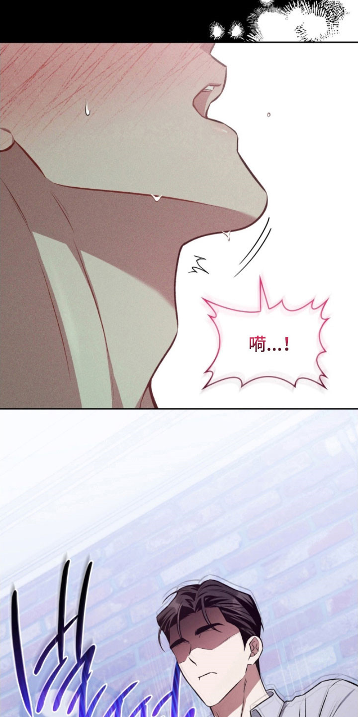 无名救赎漫画,第45章：作为参考2图