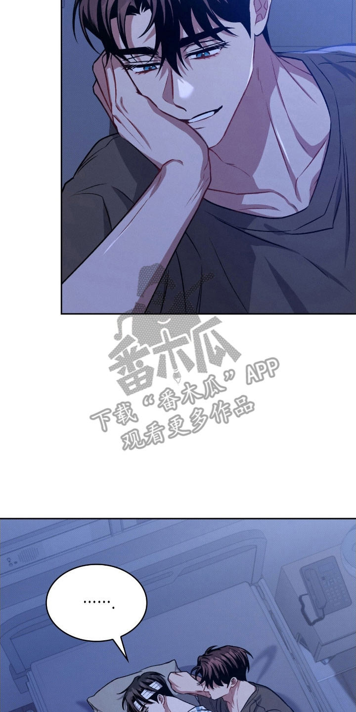 第41章：四次确定1
