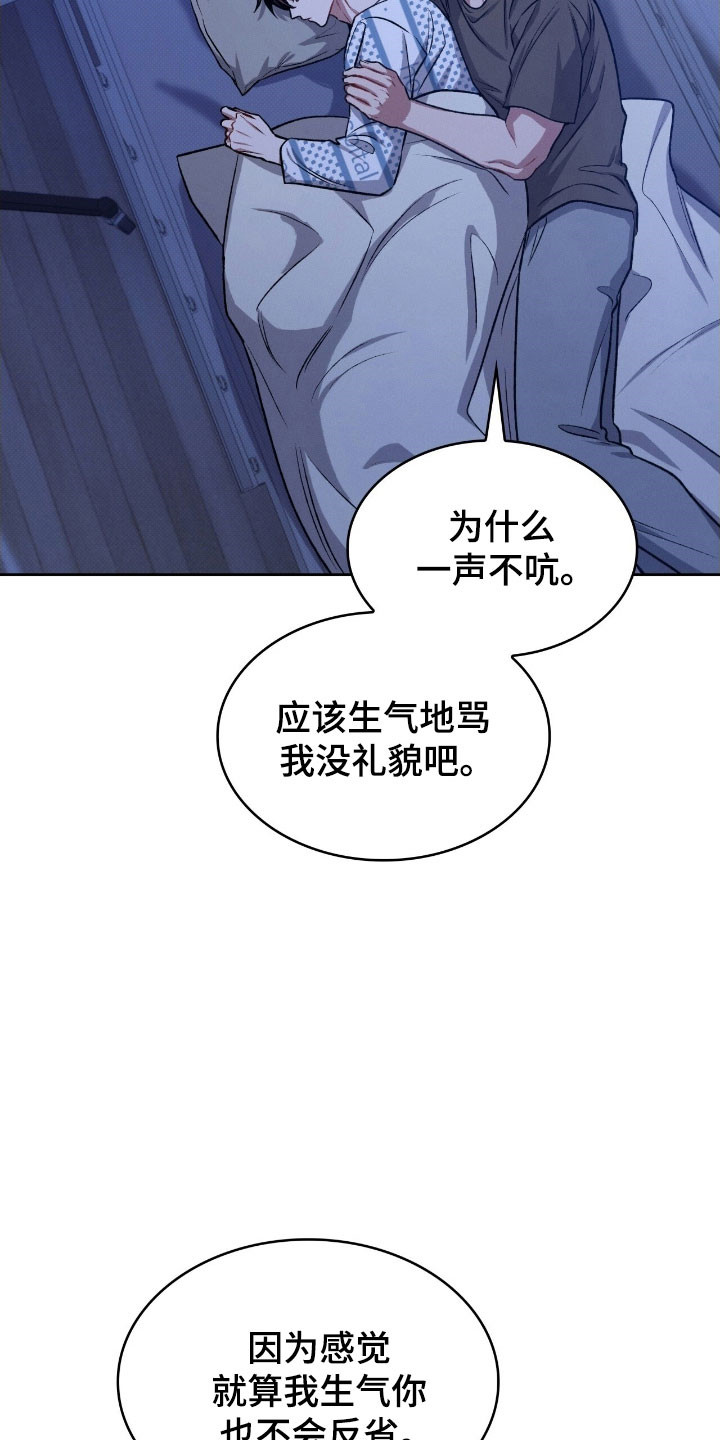 第41章：四次确定2