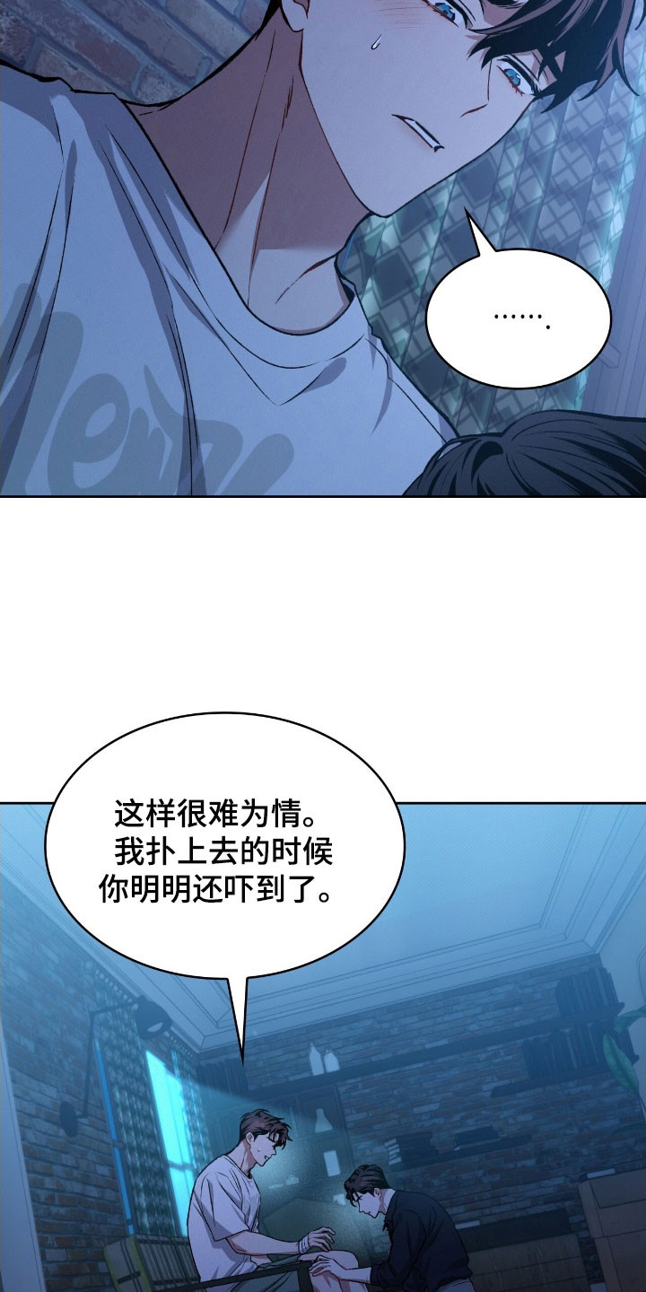 第50章：警戒线0