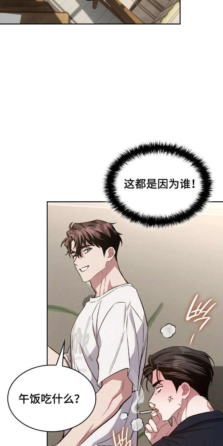 无名救赎漫画,第47章：可以回家1图