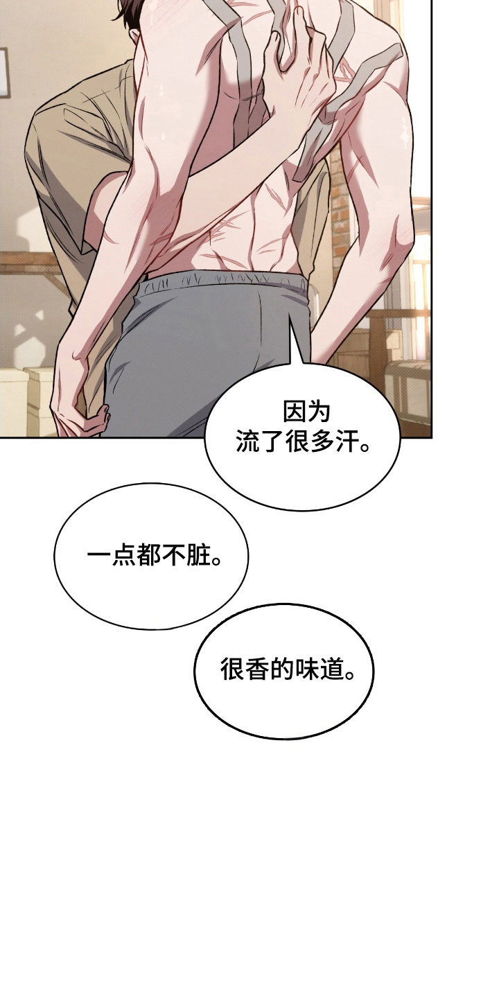 第47章：可以回家3