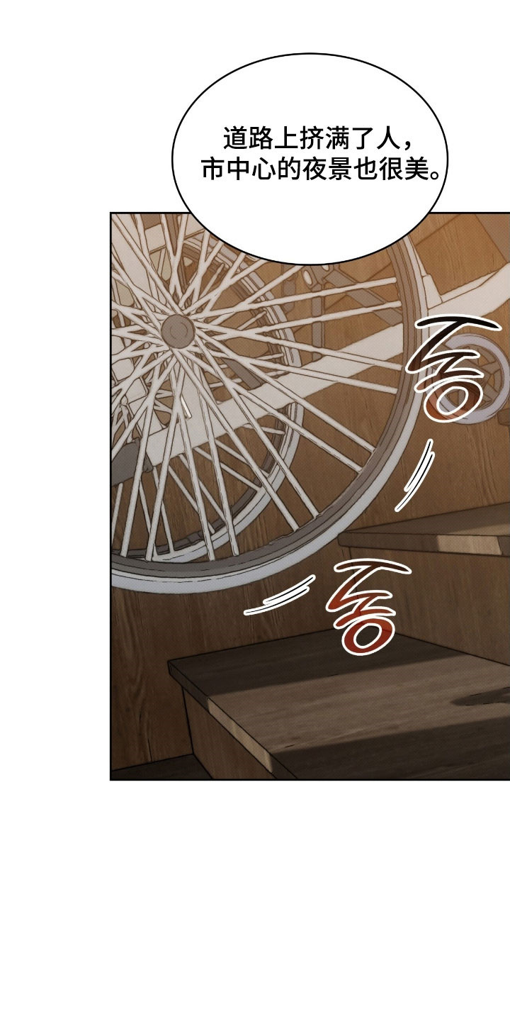 第42章：我们家2
