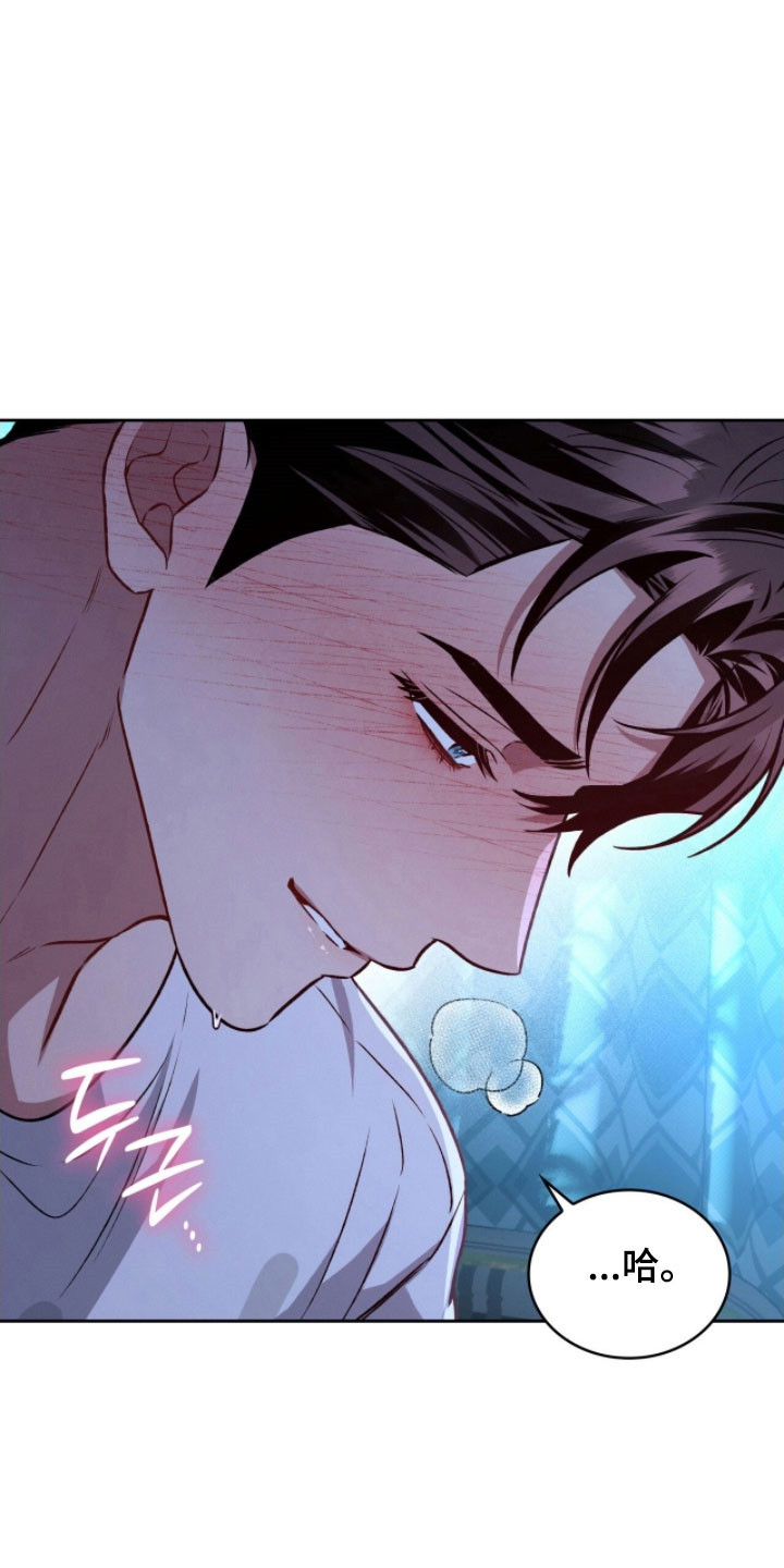 无名救赎漫画,第52章：一直隐藏1图